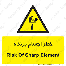 cut , blade , knife , ریسک , هشدار , لوازم , وسایل , تیز , 