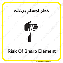 cut , blade , knife , ریسک , هشدار , لوازم , وسایل , تیز , 