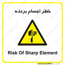 cut , blade , knife , ریسک , هشدار , لوازم , وسایل , تیز , 