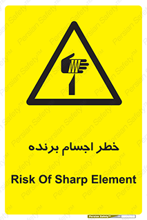 cut , blade , knife , ریسک , هشدار , لوازم , وسایل , تیز , 
