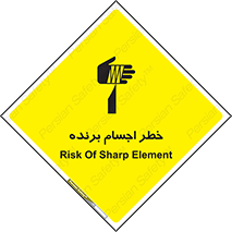 cut , blade , knife , ریسک , هشدار , لوازم , وسایل , تیز , 