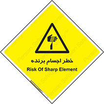 cut , blade , knife , ریسک , هشدار , لوازم , وسایل , تیز , 