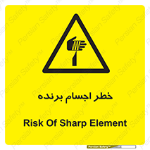 cut , blade , knife , ریسک , هشدار , لوازم , وسایل , تیز , 
