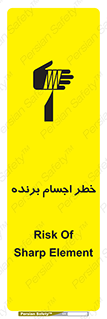 cut , blade , knife , ریسک , هشدار , لوازم , وسایل , تیز , 