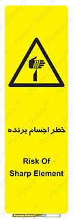 cut , blade , knife , ریسک , هشدار , لوازم , وسایل , تیز , 
