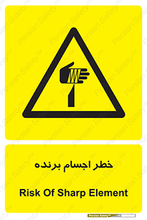 cut , blade , knife , ریسک , هشدار , لوازم , وسایل , تیز , 