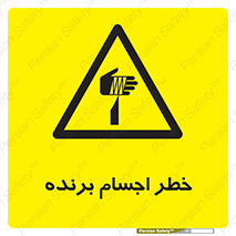 cut , blade , knife , ریسک , هشدار , لوازم , وسایل , تیز , 