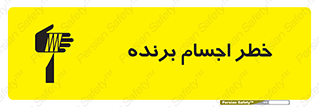 cut , blade , knife , ریسک , هشدار , لوازم , وسایل , تیز , 