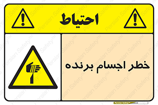 cut , blade , knife , ریسک , هشدار , لوازم , وسایل , تیز , 