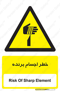 cut , blade , knife , ریسک , هشدار , لوازم , وسایل , تیز , 