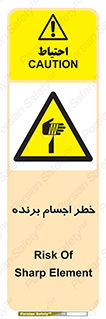 cut , blade , knife , ریسک , هشدار , لوازم , وسایل , تیز , 