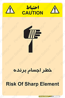 cut , blade , knife , ریسک , هشدار , لوازم , وسایل , تیز , 
