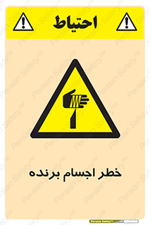cut , blade , knife , ریسک , هشدار , لوازم , وسایل , تیز , 