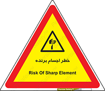 cut , blade , knife , ریسک , هشدار , لوازم , وسایل , تیز , 