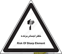 cut , blade , knife , ریسک , هشدار , لوازم , وسایل , تیز , 