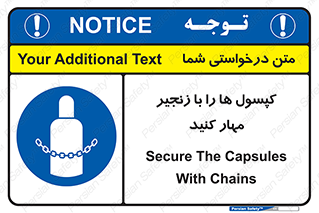 block , hasp , سیلندر , ببندید , بستن , 