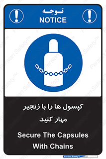 block , hasp , سیلندر , ببندید , بستن , 