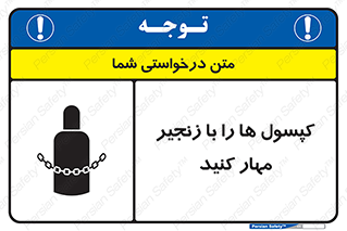 block , hasp , سیلندر , ببندید , بستن , 