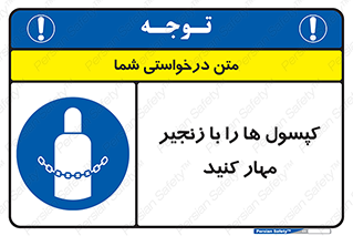 block , hasp , سیلندر , ببندید , بستن , 