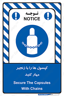block , hasp , سیلندر , ببندید , بستن , 