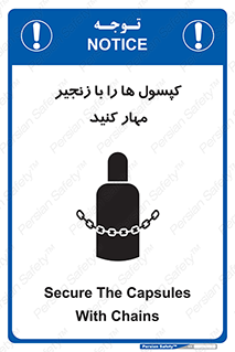 block , hasp , سیلندر , ببندید , بستن , 