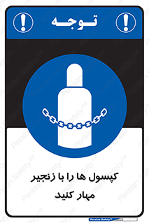 block , hasp , سیلندر , ببندید , بستن , 