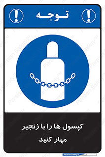 block , hasp , سیلندر , ببندید , بستن , 