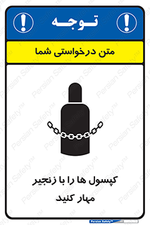 block , hasp , سیلندر , ببندید , بستن , 