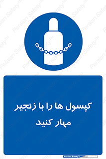 block , hasp , سیلندر , ببندید , بستن , 