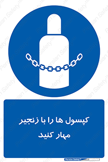 block , hasp , سیلندر , ببندید , بستن , 