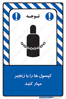 block , hasp , سیلندر , ببندید , بستن , 