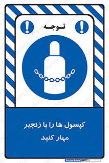 block , hasp , سیلندر , ببندید , بستن , 