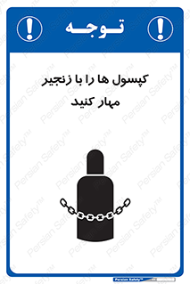 block , hasp , سیلندر , ببندید , بستن , 