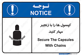 block , hasp , سیلندر , ببندید , بستن , 