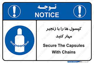 block , hasp , سیلندر , ببندید , بستن , 