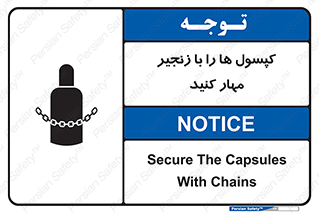 block , hasp , سیلندر , ببندید , بستن , 