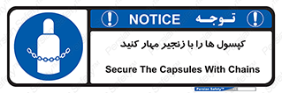 block , hasp , سیلندر , ببندید , بستن , 