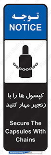تابلوی ایمنی کپسول ها را با زنجیر مهار کنید – طرح 11646