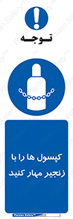 block , hasp , سیلندر , ببندید , بستن , 