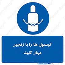 block , hasp , سیلندر , ببندید , بستن , 