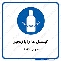 block , hasp , سیلندر , ببندید , بستن , 