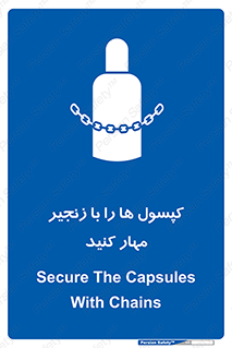 block , hasp , سیلندر , ببندید , بستن , 