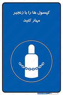 block , hasp , سیلندر , ببندید , بستن , 