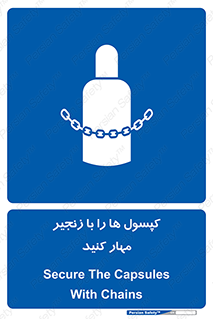 block , hasp , سیلندر , ببندید , بستن , 