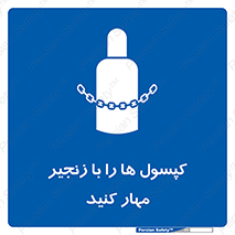 block , hasp , سیلندر , ببندید , بستن , 