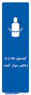 block , hasp , سیلندر , ببندید , بستن , 