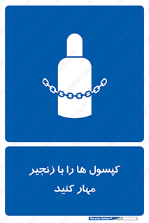 block , hasp , سیلندر , ببندید , بستن , 