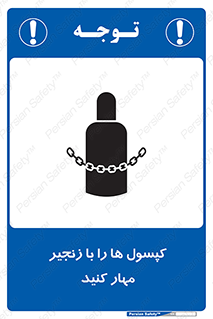 block , hasp , سیلندر , ببندید , بستن , 