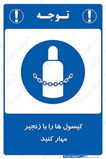 block , hasp , سیلندر , ببندید , بستن , 