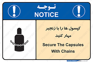 block , hasp , سیلندر , ببندید , بستن , 
